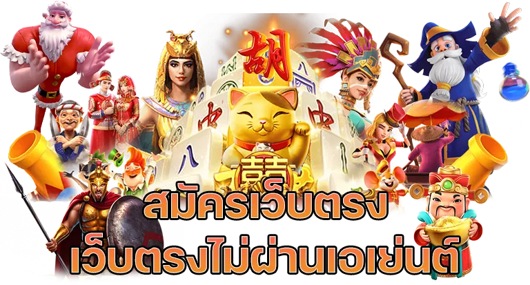 ยูฟ่า vip