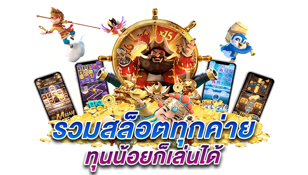 scb99 สล็อต