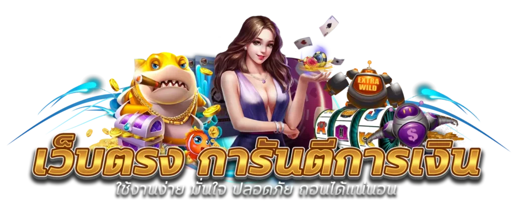 สล็อตufavision